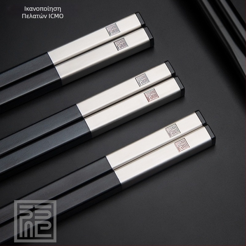 Αλουμινίου chopsticks, απλός στυλ, σε κουτί δώρου, 10 ζεύγη, ανθεκτικά σε υψηλές θερμοκρασίες, ανθεκτικά στη μούχλα, αντιολισθητικά