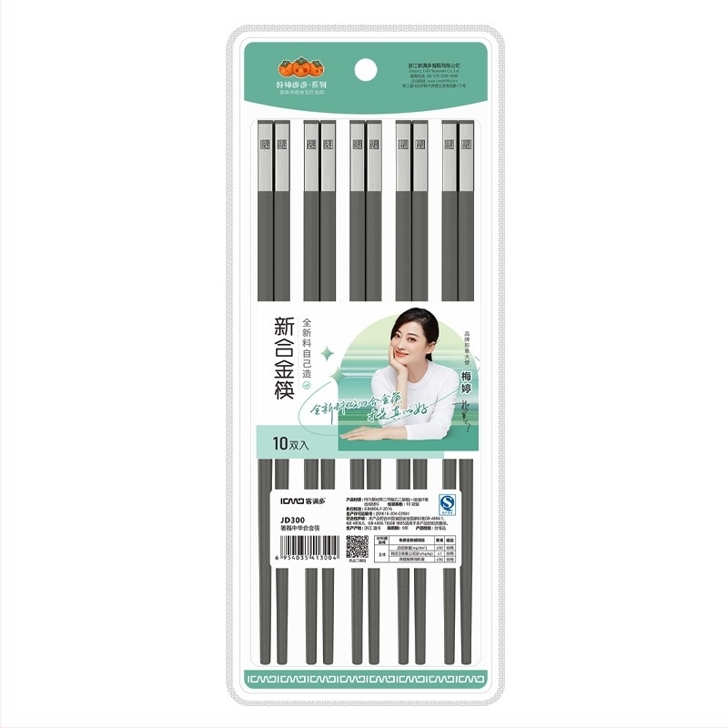 Αλουμινίου chopsticks, απλός στυλ, σε κουτί δώρου, 10 ζεύγη, ανθεκτικά σε υψηλές θερμοκρασίες, ανθεκτικά στη μούχλα, αντιολισθητικά