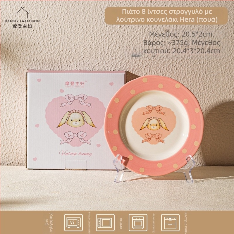 Κεραμικά μπολ ρυζιού και σούπας – στρογγυλά, ρετρό στυλ light-luxury, πολλαπλά σχέδια, ασφαλή για μικροκύματα