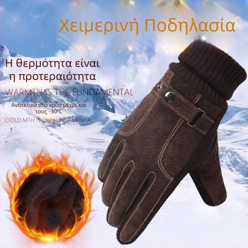 Χειμερινά γάντια για ποδηλασία και μοτοσικλέτα – ανθεκτικά στον άνεμο, θερμά με fleece επένδυση από βαμβάκι, Ice Silk ύφασμα, στυλ Flip cover, συμβατά με οθόνη αφής.