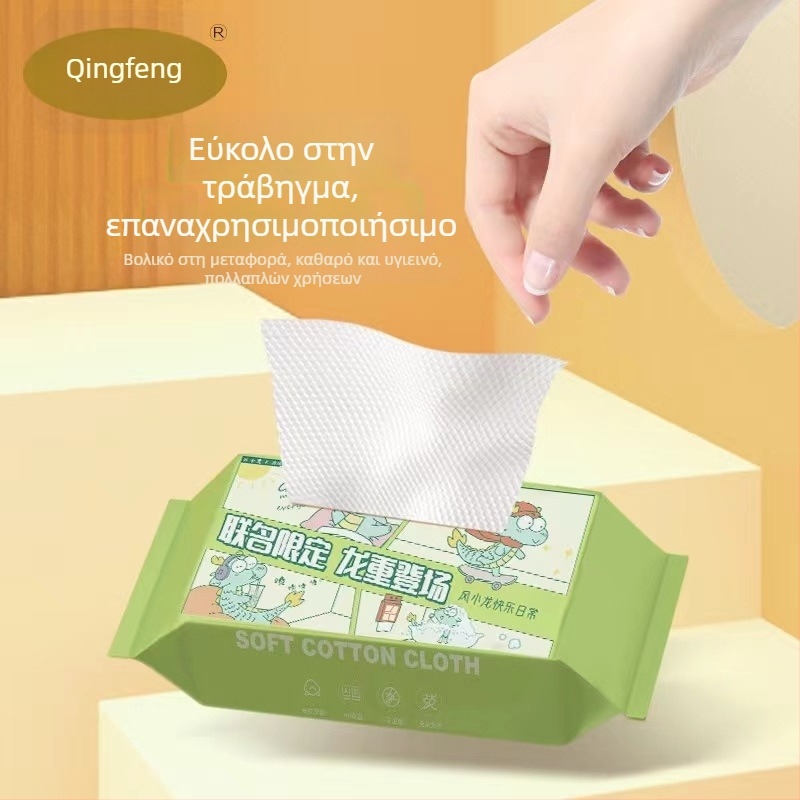 Μίας χρήσης πετσέτες προσώπου, μαλακές σαν βαμβάκι και χωρίς χνούδια, αναρτώμενο σχέδιο τράβηγμα, απομακρύνουν το μακιγιάζ, ίνες φυτικής προέλευσης