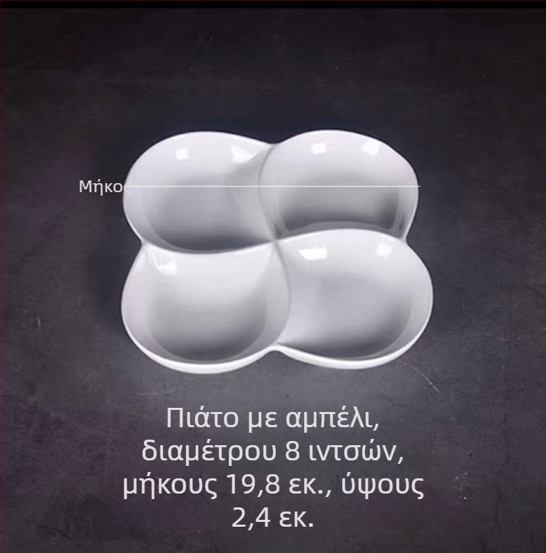 Runpai κεραμικό πιάτο πέντε διαμερισμάτων, ασύμμελο σχήμα, γλασαρισμένη επιφάνεια, κατάλληλο για φούρνο μικροκυμάτων