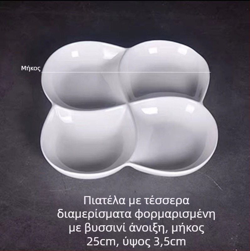 Runpai κεραμικό πιάτο πέντε διαμερισμάτων, ασύμμελο σχήμα, γλασαρισμένη επιφάνεια, κατάλληλο για φούρνο μικροκυμάτων