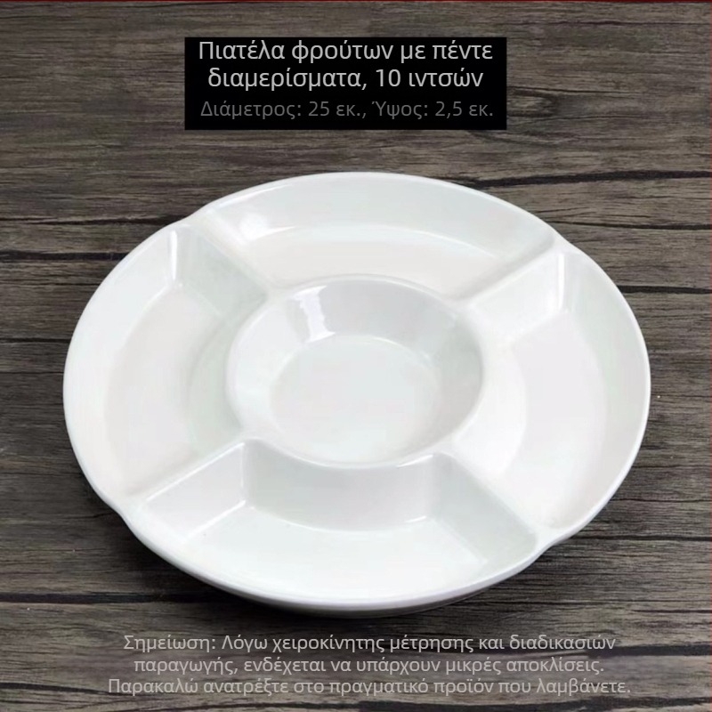 Runpai κεραμικό πιάτο πέντε διαμερισμάτων, ασύμμελο σχήμα, γλασαρισμένη επιφάνεια, κατάλληλο για φούρνο μικροκυμάτων