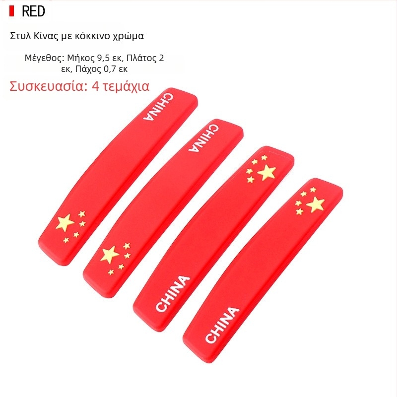 Λωρίδα αντικρούσης πόρτας – Jun Chang PVC προστατευτικό για την άκρη της πόρτας, σετ 4 τεμ., γενική εφαρμογή