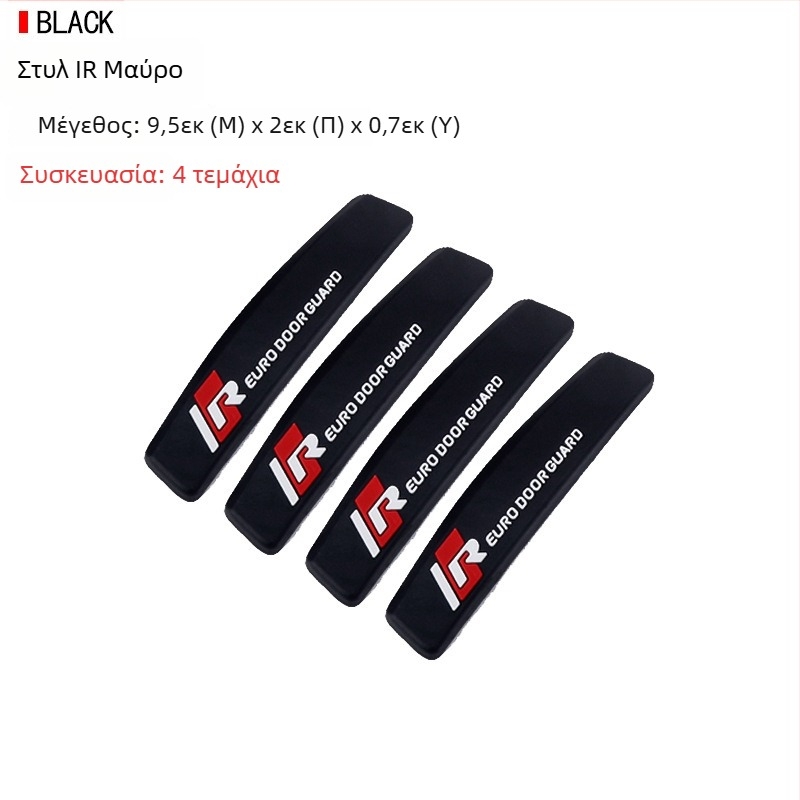 Λωρίδα αντικρούσης πόρτας – Jun Chang PVC προστατευτικό για την άκρη της πόρτας, σετ 4 τεμ., γενική εφαρμογή