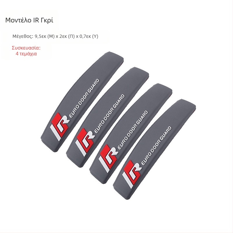 Λωρίδα αντικρούσης πόρτας – Jun Chang PVC προστατευτικό για την άκρη της πόρτας, σετ 4 τεμ., γενική εφαρμογή