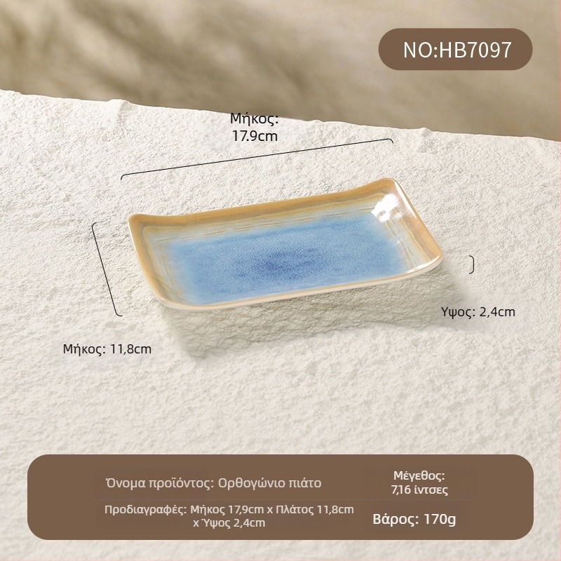 Μελαμινικά σκεύη τραπεζιού με φινίρισμα underglaze, τετράγωνο πιάτο για σούσι και επιδόρπια.