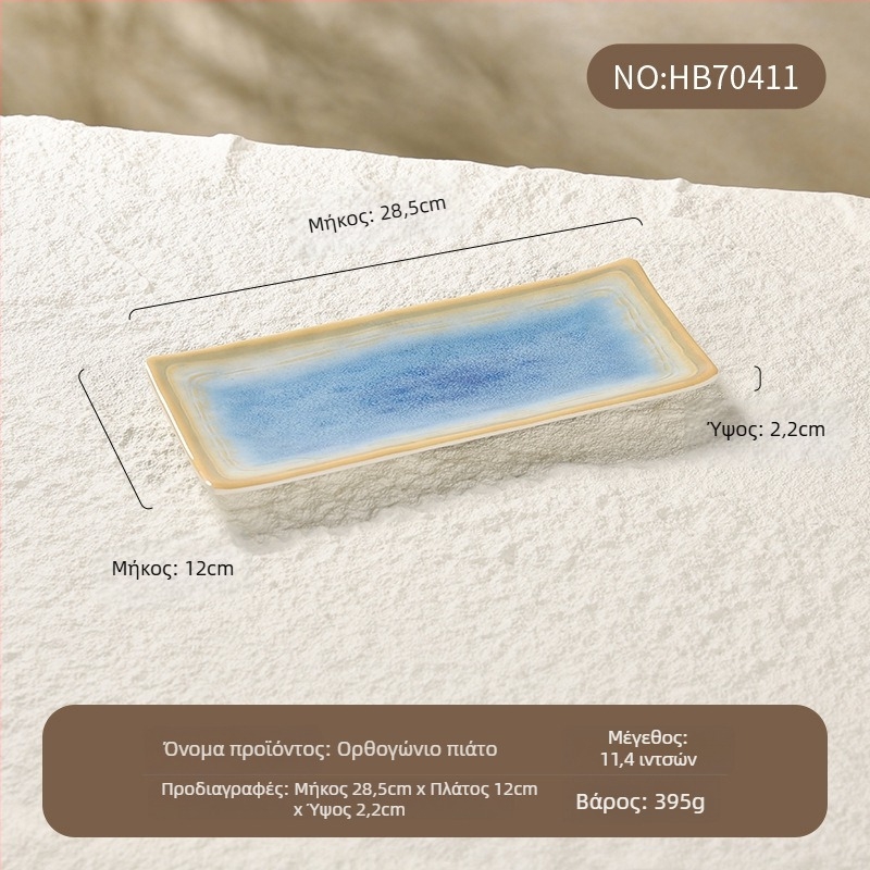 Μελαμινικά σκεύη τραπεζιού με φινίρισμα underglaze, τετράγωνο πιάτο για σούσι και επιδόρπια.