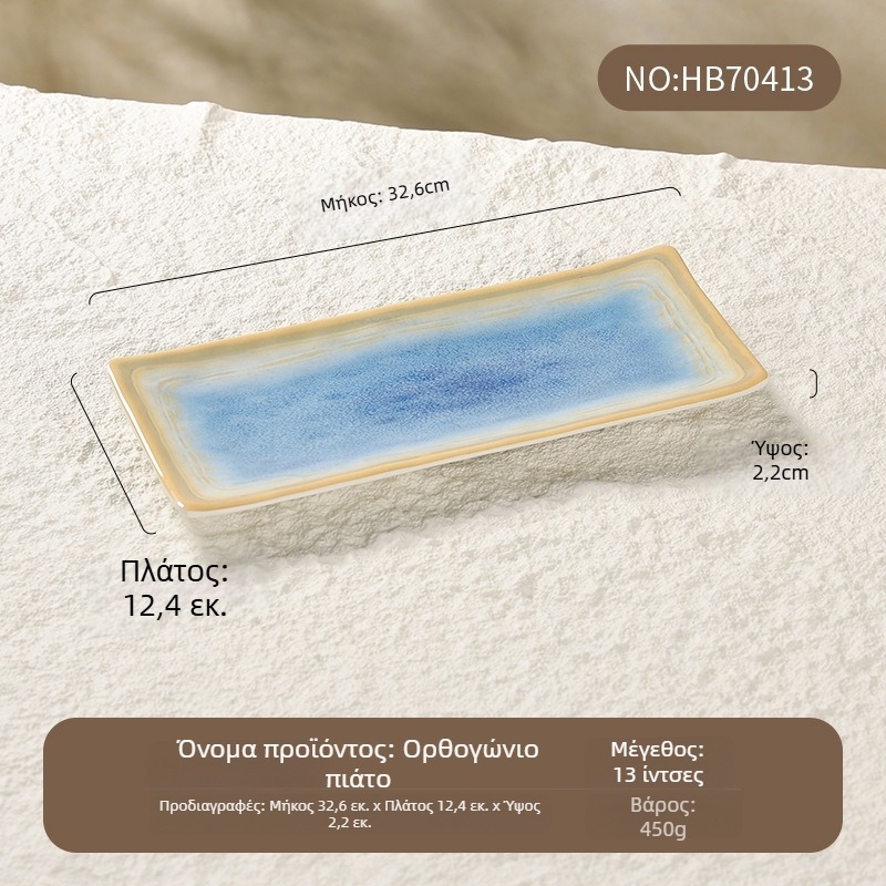 Μελαμινικά σκεύη τραπεζιού με φινίρισμα underglaze, τετράγωνο πιάτο για σούσι και επιδόρπια.