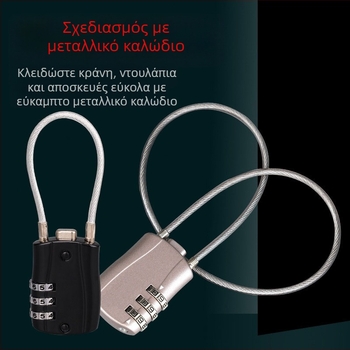 Μηχανικό κλείδωμα από κράμα ψευδαργύρου με συρματόσχοινο, μοντέλο 018L, 5 mm διάμετρος, κατάλληλο για αποσκευές, ποδήλατο, κράνος, μοτοσικλέτα, σχολική τσάντα · μοντέρνο μινιμαλιστικό στυλ · προσαρμογή επεξεργασίας