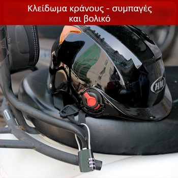 Μηχανικό κλείδωμα από κράμα ψευδαργύρου με συρματόσχοινο, μοντέλο 018L, 5 mm διάμετρος, κατάλληλο για αποσκευές, ποδήλατο, κράνος, μοτοσικλέτα, σχολική τσάντα · μοντέρνο μινιμαλιστικό στυλ · προσαρμογή επεξεργασίας