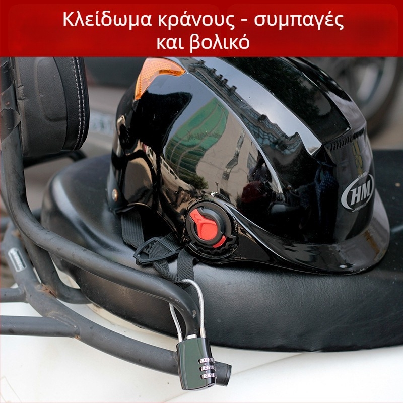 Μηχανικό κλείδωμα από κράμα ψευδαργύρου με συρματόσχοινο, μοντέλο 018L, 5 mm διάμετρος, κατάλληλο για αποσκευές, ποδήλατο, κράνος, μοτοσικλέτα, σχολική τσάντα · μοντέρνο μινιμαλιστικό στυλ · προσαρμογή επεξεργασίας