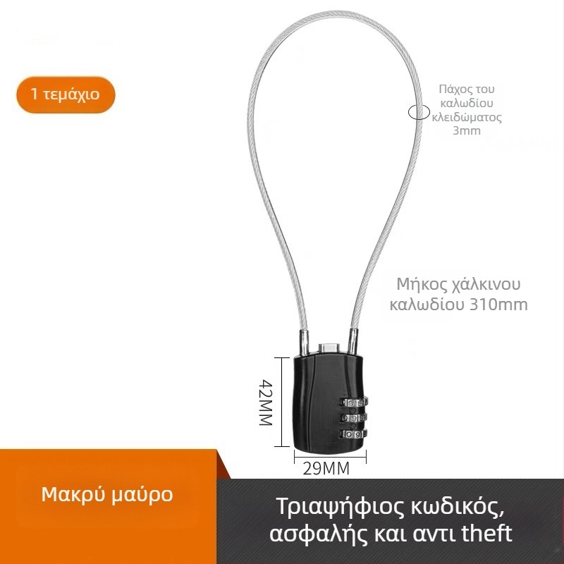 Μηχανικό κλείδωμα από κράμα ψευδαργύρου με συρματόσχοινο, μοντέλο 018L, 5 mm διάμετρος, κατάλληλο για αποσκευές, ποδήλατο, κράνος, μοτοσικλέτα, σχολική τσάντα · μοντέρνο μινιμαλιστικό στυλ · προσαρμογή επεξεργασίας