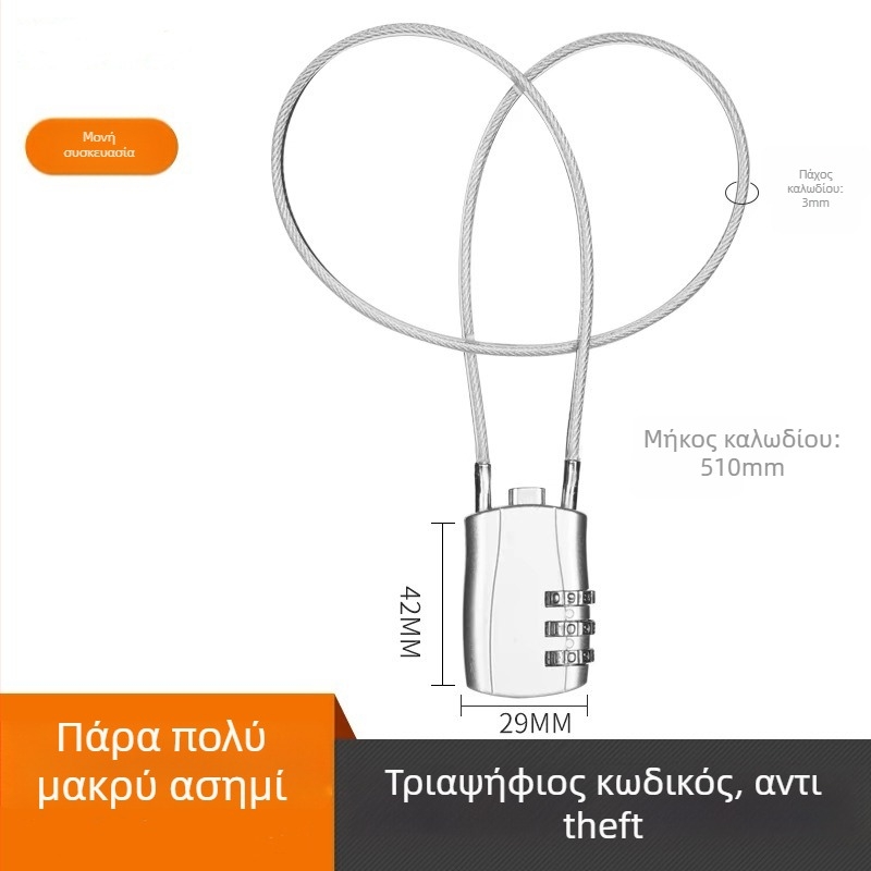 Μηχανικό κλείδωμα από κράμα ψευδαργύρου με συρματόσχοινο, μοντέλο 018L, 5 mm διάμετρος, κατάλληλο για αποσκευές, ποδήλατο, κράνος, μοτοσικλέτα, σχολική τσάντα · μοντέρνο μινιμαλιστικό στυλ · προσαρμογή επεξεργασίας
