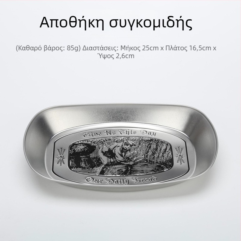 Δίσκος φρούτων σε σχήμα βάρκας, retro μεταλλικός δίσκος, ευρωπαϊκού εξωτερικού στυλ, Senye lotto, κυκλοφόρησε το καλοκαίρι του 2021