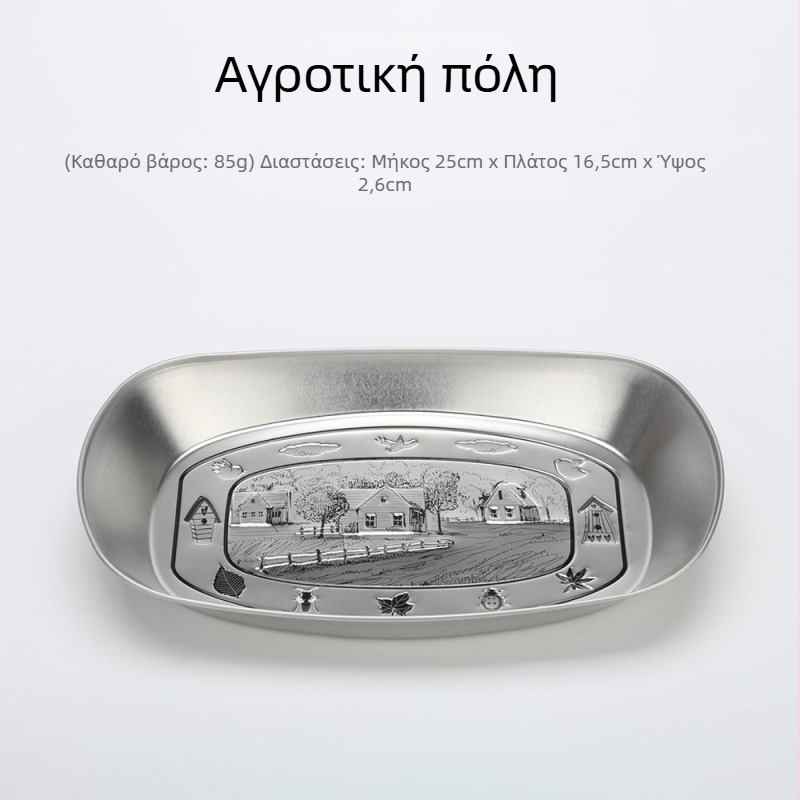Δίσκος φρούτων σε σχήμα βάρκας, retro μεταλλικός δίσκος, ευρωπαϊκού εξωτερικού στυλ, Senye lotto, κυκλοφόρησε το καλοκαίρι του 2021
