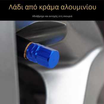 Κάλυμμα βαλβίδας αυτοκινήτου από αλουμίνιο, εξάγωνο – προστασία από σκόνη και διαρροή αέρα, συμβατό με βαλβίδα Schrader