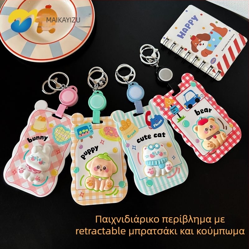 Θήκη καρτών με σχέδιο γάτας για φοιτητές, ABS υλικό, λουράκι λαιμού με συρόμενο κούμπωμα, για φοιτητικές ταυτότητες