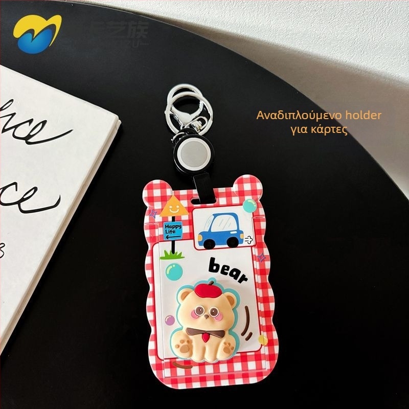 Θήκη καρτών με σχέδιο γάτας για φοιτητές, ABS υλικό, λουράκι λαιμού με συρόμενο κούμπωμα, για φοιτητικές ταυτότητες