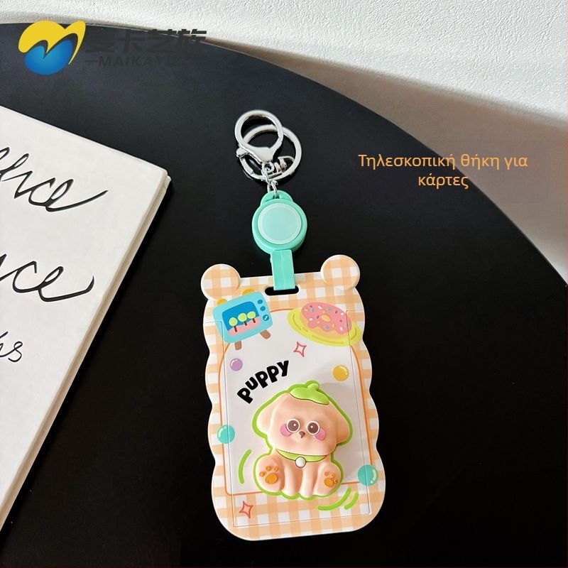 Θήκη καρτών με σχέδιο γάτας για φοιτητές, ABS υλικό, λουράκι λαιμού με συρόμενο κούμπωμα, για φοιτητικές ταυτότητες