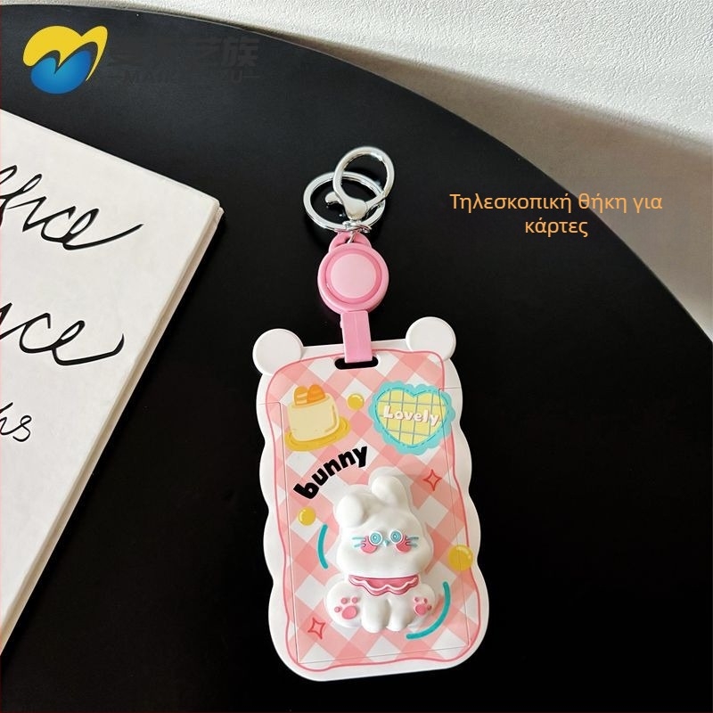 Θήκη καρτών με σχέδιο γάτας για φοιτητές, ABS υλικό, λουράκι λαιμού με συρόμενο κούμπωμα, για φοιτητικές ταυτότητες