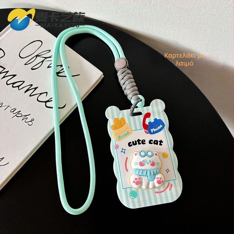 Θήκη καρτών με σχέδιο γάτας για φοιτητές, ABS υλικό, λουράκι λαιμού με συρόμενο κούμπωμα, για φοιτητικές ταυτότητες