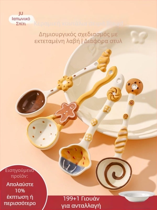 Κουτάλι από ύλικό από μεταξωτό λουλούδι, καθολικός στυλ, μοτίβο 69850, ποιότητα πρώτης κατηγορίας (Υλικό: μεταξωτό λουλούδι; Στυλ: καθολικό; Μοντέλο: 69850; Ποιότητα: Πρώτης κατηγορίας; Κατηγορία: Κουτάλι)