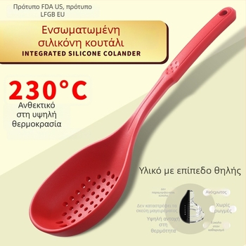 Κουτάλι κουζίνας από σιλικόνη τροφίμου, ανθεκτικό σε υψηλές θερμοκρασίες, αντιολισθητικό, προστασία από εγκαύματα, νάιλον ένθετο