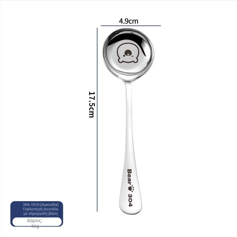 Κουτάλι από ανοξείδωτο ατσάλι 304 με στρογγυλό πυθμένα, μοντέρνο μινιμαλιστικό στυλ, σταθερό σχέδιο, δυνατότητα εκτύπωσης λογότυπου, προσαρμογή