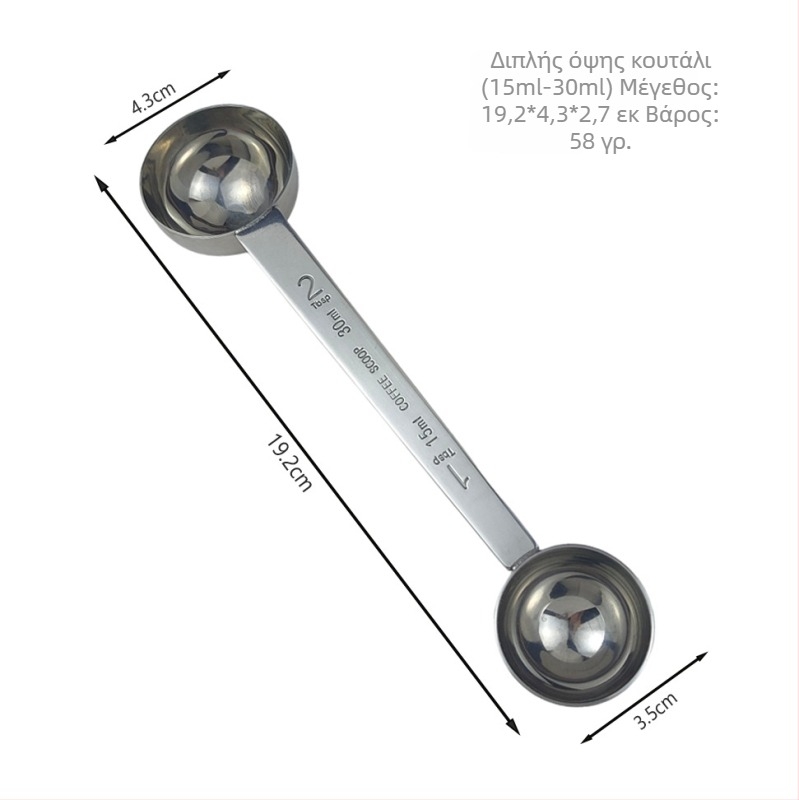 Zemeijia από ανοξείδωτο ατσάλι με μακριά λαβή και βαθμίδες μέτρησης