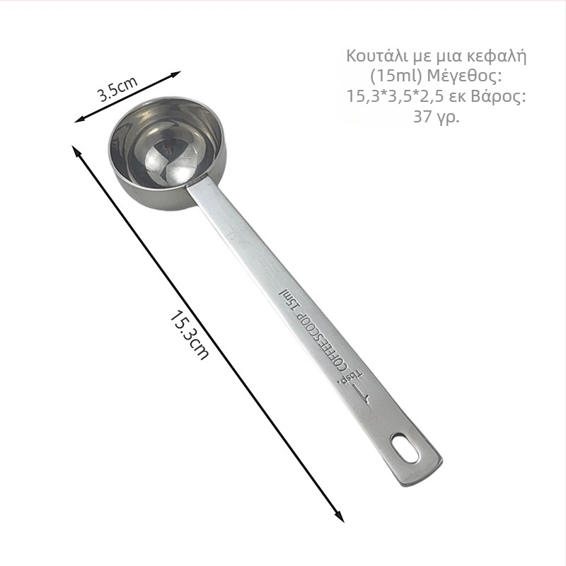 Zemeijia από ανοξείδωτο ατσάλι με μακριά λαβή και βαθμίδες μέτρησης