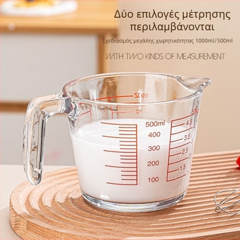 Γυάλινο κύπελλο μέτρησης γάλακτος για φούρνο μικροκυμάτων, με κλίμακα, παχύτερα τοιχώματα, ανθεκτικό στη θερμότητα, μεγάλη χωρητικότητα