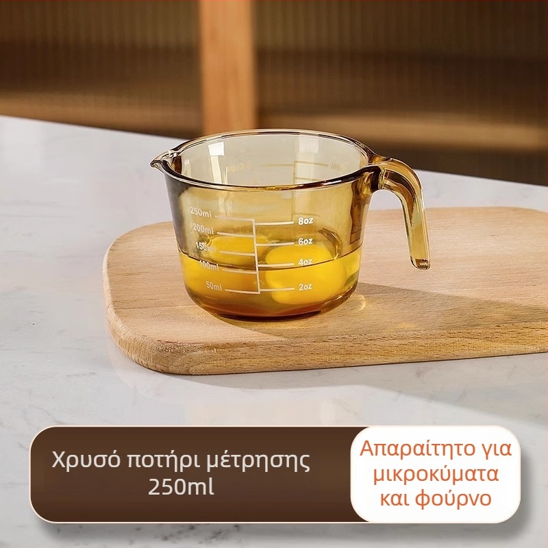 Γυάλινο μετρητικό κύπελλο με κλίμακα μέτρησης, ανθεκτικό σε υψηλές θερμοκρασίες, κατάλληλο για μαγειρική