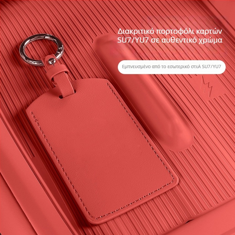 Θήκη Κλειδιού Αυτοκινήτου Xiaomi SU7 / Yu7 - Δέρμα Μικροϊνών, Μινιμαλιστικό Προστατευτικό Κέλυφος, από Coolness