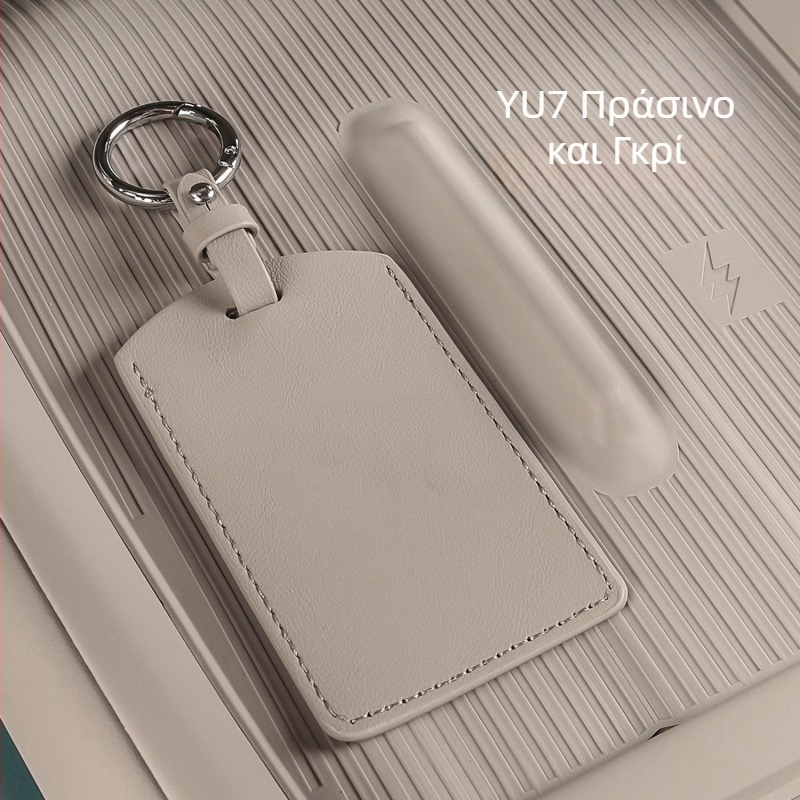 Θήκη Κλειδιού Αυτοκινήτου Xiaomi SU7 / Yu7 - Δέρμα Μικροϊνών, Μινιμαλιστικό Προστατευτικό Κέλυφος, από Coolness