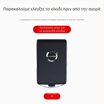 Θήκη κλειδιού Volvo, δέρμα προβάτου, απλό στυλ, συμβατή με XC40, XC60, XC90, V90, V60, C40, S90, S60