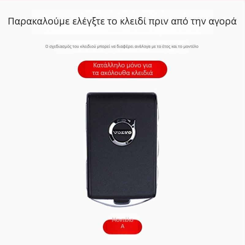 Θήκη κλειδιού Volvo, δέρμα προβάτου, απλό στυλ, συμβατή με XC40, XC60, XC90, V90, V60, C40, S90, S60