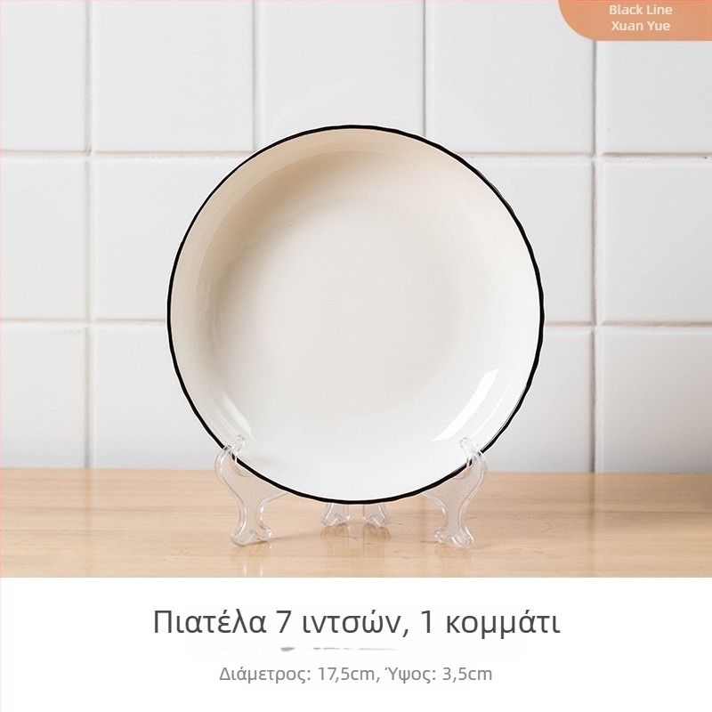Πορσελάνινο μπολ σούπας, απλός σχεδιασμός, ανθεκτικό σε φούρνο μικροκυμάτων, φινίρισμα με υπό γλάσωση χρώματος