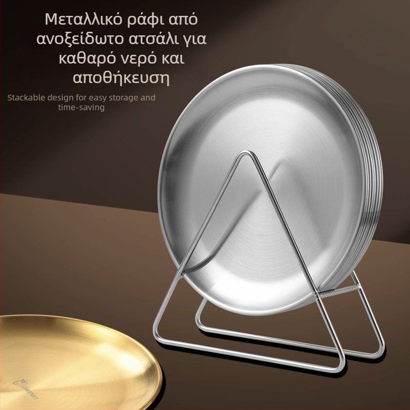 Σετ δίσκων οστών από ανοξείδωτο ατσάλι – στρογγυλό, μοντέρνος μινιμαλισμός, ηλεκτροπλακίωση φινίρισμα