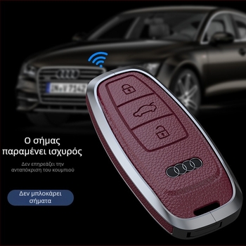Gruibao θήκη κλειδιού Audi για A6L/A7/A8L/Q7/Q8 – δέρμα βοδινού, απλό στυλ