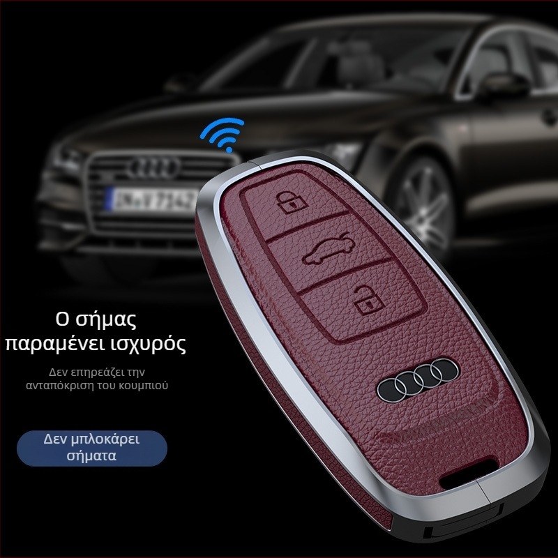 Gruibao θήκη κλειδιού Audi για A6L/A7/A8L/Q7/Q8 – δέρμα βοδινού, απλό στυλ