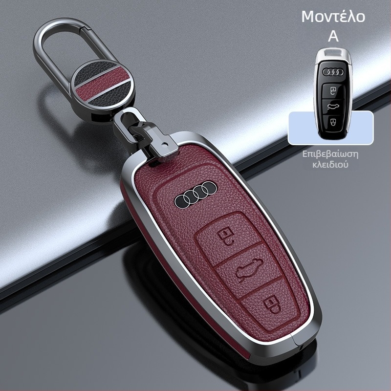 Gruibao θήκη κλειδιού Audi για A6L/A7/A8L/Q7/Q8 – δέρμα βοδινού, απλό στυλ