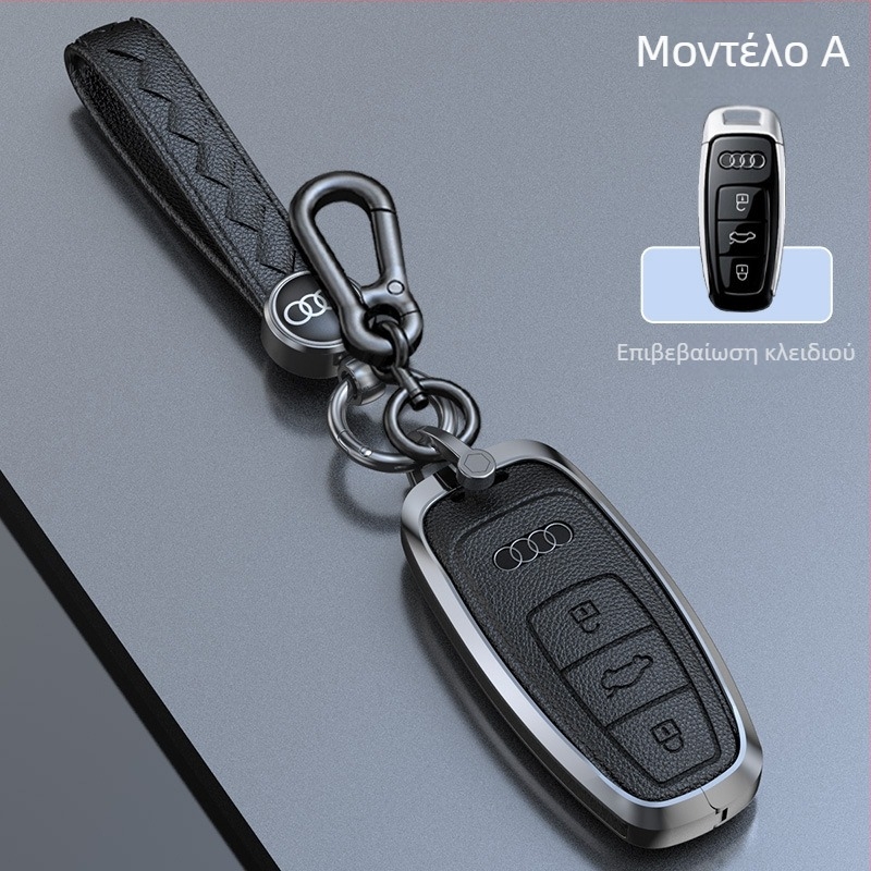 Gruibao θήκη κλειδιού Audi για A6L/A7/A8L/Q7/Q8 – δέρμα βοδινού, απλό στυλ