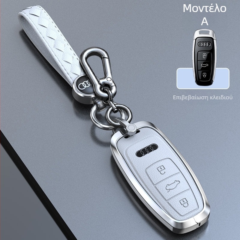 Gruibao θήκη κλειδιού Audi για A6L/A7/A8L/Q7/Q8 – δέρμα βοδινού, απλό στυλ