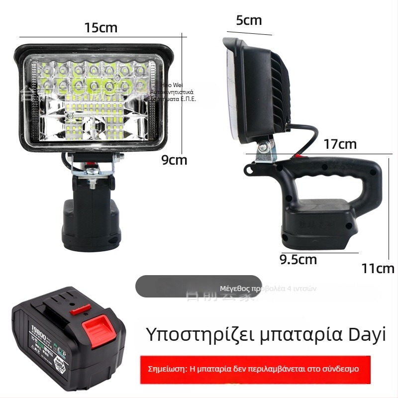 Φορητό LED φως εργασίας με μπαταρία λιθίου, 12–80V, 5000 lm για επείγουσες επισκευές