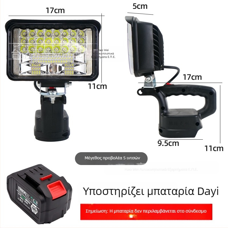 Φορητό LED φως εργασίας με μπαταρία λιθίου, 12–80V, 5000 lm για επείγουσες επισκευές