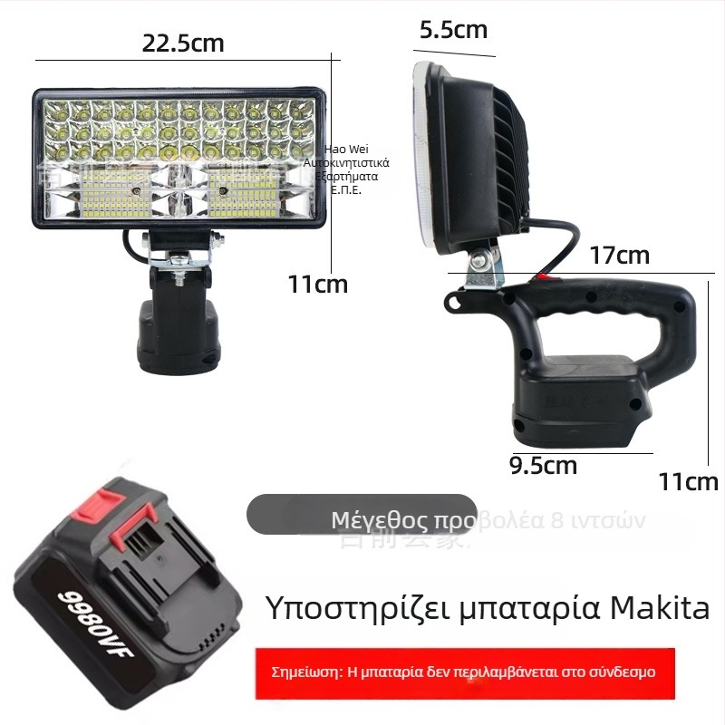 Φορητό LED φως εργασίας με μπαταρία λιθίου, 12–80V, 5000 lm για επείγουσες επισκευές