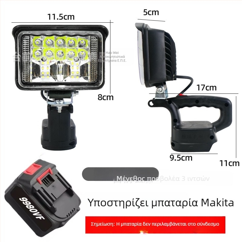 Φορητό LED φως εργασίας με μπαταρία λιθίου, 12–80V, 5000 lm για επείγουσες επισκευές