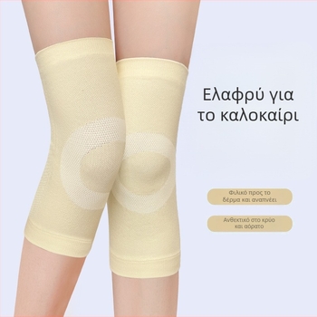 Επιγονατίδες για ενήλικες – πολυεστερική προστασία γονάτου για τρέξιμο (Xiao Kang)